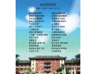 永远的牵挂（歌词）--------陈懋强(香港)高五组【曲艺作品】