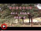誓做紫云好儿郎（视频）----谱曲：侯世恭(梅山)初13组【曲艺作品】