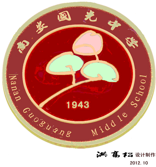 蓝黑白国旗国旗黑白简笔画 黑白国旗图片25