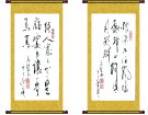 “感悟篇”（三）----------张高贤(香港)初22组【书法作品】