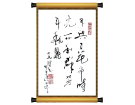 “感悟篇”（二）----------张高贤(香港)初22组【书法作品】