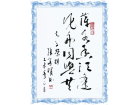 萍水香江逢  作舟同与共-----李文荣撰(香港)高中81届/张高贤(香港)初22组【书法作品】