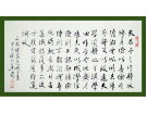 诸葛亮诫子书--------------张高贤(香港)初22组【书法作品】