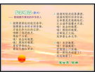 龙宗晚霞------------------词曲：侯世恭(梅山)初13组【曲艺作品】