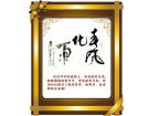 春风化雨——贺教师节------张高贤(香港)初22组【书法作品】