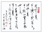 学问之美------------------张高贤(香港)初22组【书法作品】