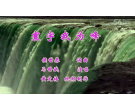 祖国颂歌——寰宇我为峰(视频)--词曲：侯世恭(梅山)初13组【曲艺作品】
