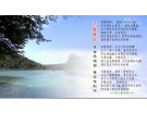 活着真好(视频)------------词曲：侯世恭(梅山)初13组【曲艺作品】