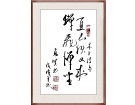 木子诗句摘录--------------张高贤(香港)初22组【书法作品】