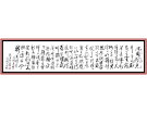 沁园春  雪-----------------张高贤(香港)初22组【书法作品】