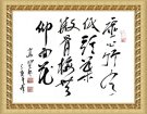虚心竹有低头叶傲骨梅无仰面花--张高贤(香港)初22组【书法作品】