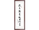 杨民兴剪纸工作室----------张高贤书(香港)初22组【书法作品】