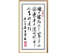 酒太浓敬不了岁月的沧桑----张高贤(香港)初22组【书法作品】