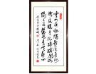 李商隱《嫦娥》------------张高贤书(香港)初22组【书法作品】