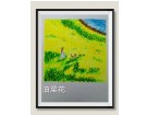 油画棒习作集(三)油菜花-----陈波(深圳)高中80届/炮三师子弟【绘画作品】