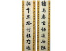 自作八言對聯、無題七律詩-----------------潘志成(香港)高中88届【书法作品】