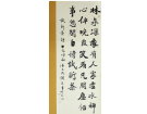 撰書  試新茶詩------------潘志成(香港)高中88屆【书法作品】
