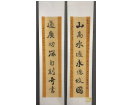 自 撰 詩-----------------潘志成(香港)高中88屆【书法作品】