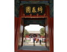 ֻӰռǣɽħ̺ʮһɣ4-------()30顾ӰƷ